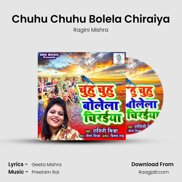 Chuhu Chuhu Bolela Chiraiya - Ragini Mishra album cover 