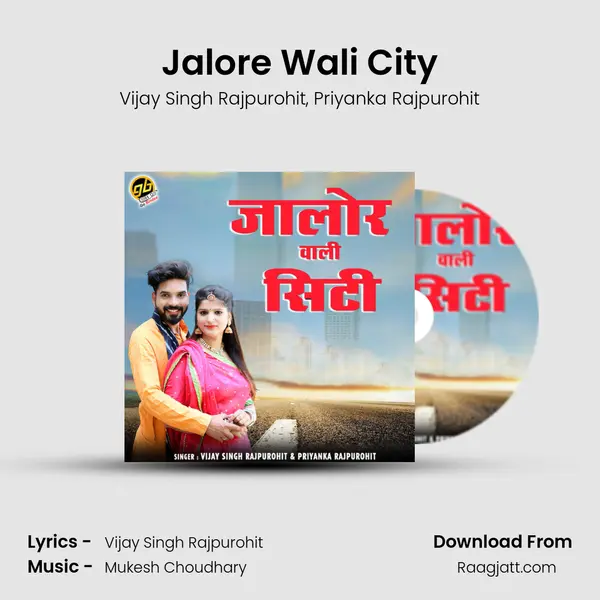 Jalore Wali City - Vijay Singh Rajpurohit album cover 