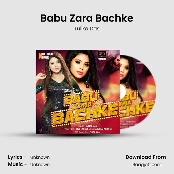 Babu Zara Bachke - Tulika Das album cover 