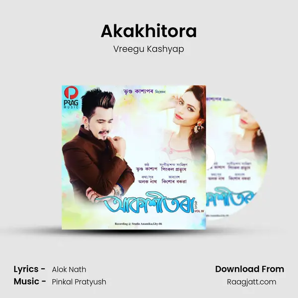 Akakhitora mp3 song