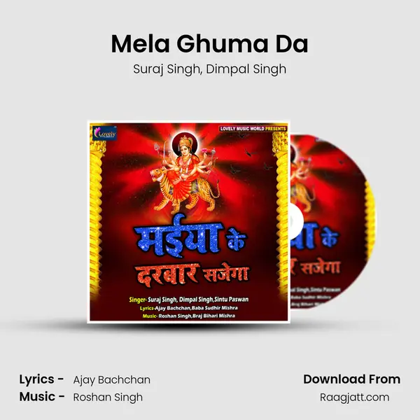 Mela Ghuma Da - Suraj Singh album cover 