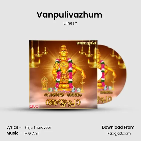 Vanpulivazhum (From - Sree Ayyappan) - Dinesh album cover 