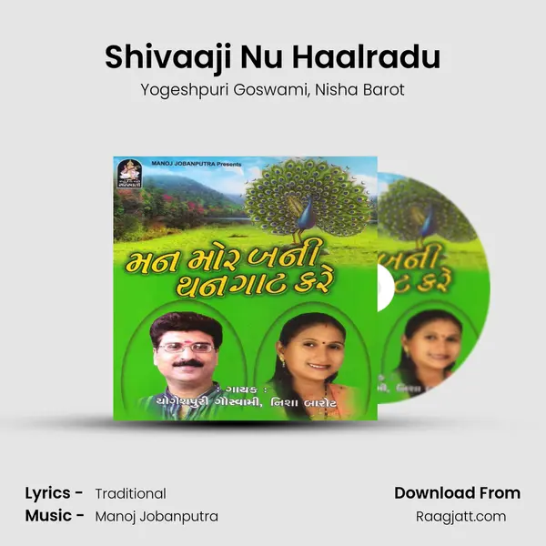 Shivaaji Nu Haalradu mp3 song