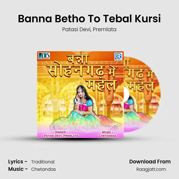 Banna Betho To Tebal Kursi mp3 song