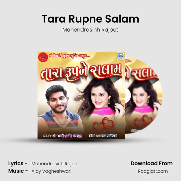 Tara Rupne Salam - Mahendrasinh Rajput album cover 