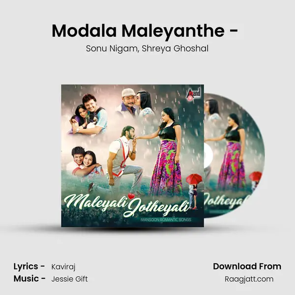 Modala Maleyanthe - (Duet) mp3 song