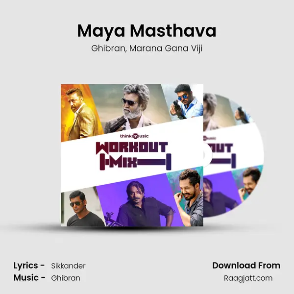 Maya Masthava mp3 song