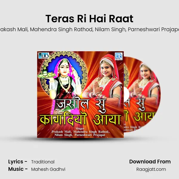 Teras Ri Hai Raat mp3 song