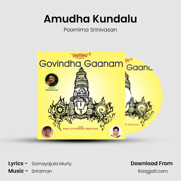 Amudha Kundalu mp3 song