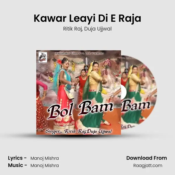 Kawar Leayi Di E Raja - Ritik Raj album cover 