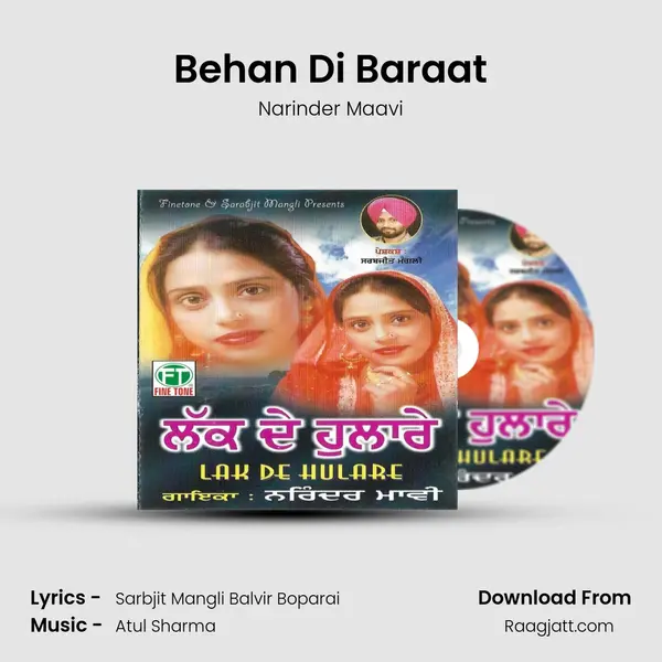 Behan Di Baraat mp3 song