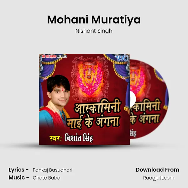 Mohani Muratiya mp3 song