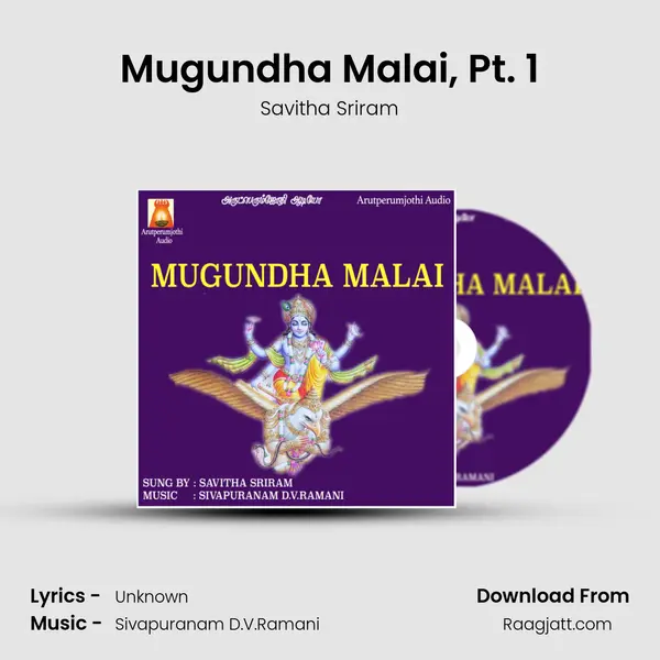 Mugundha Malai, Pt. 1 mp3 song