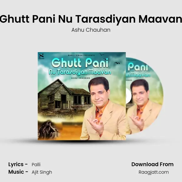 Ghutt Pani Nu Tarasdiyan Maavan - Ashu Chauhan album cover 