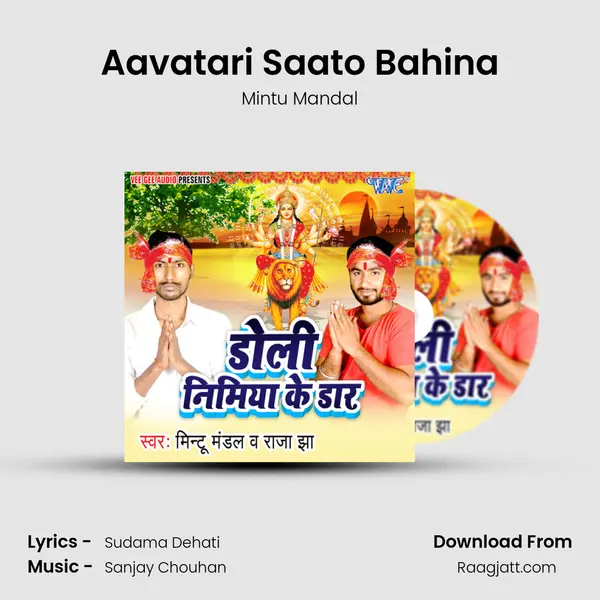 Aavatari Saato Bahina - Mintu Mandal album cover 