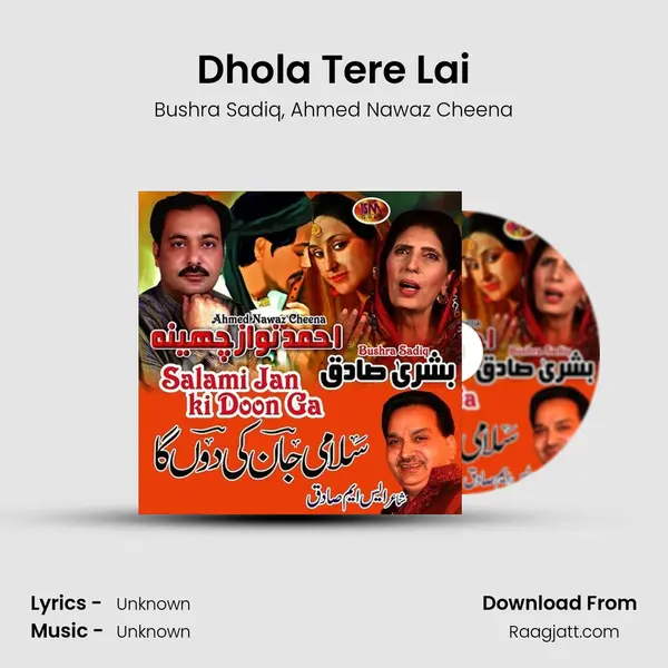 Dhola Tere Lai - Bushra Sadiq album cover 