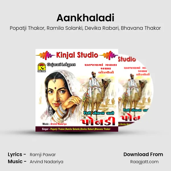 Aankhaladi mp3 song