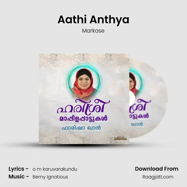 Aathi Anthya - Markose album cover 