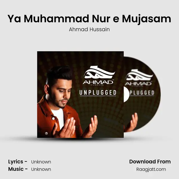 Ya Muhammad Nur e Mujasam mp3 song