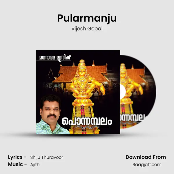 Pularmanju - Vijesh Gopal album cover 