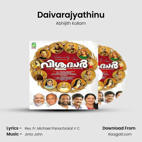 Daivarajyathinu mp3 song