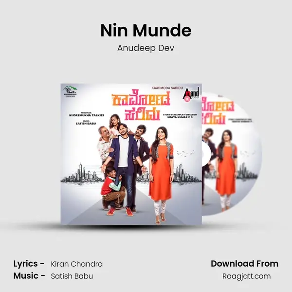 Nin Munde - Anudeep Dev album cover 