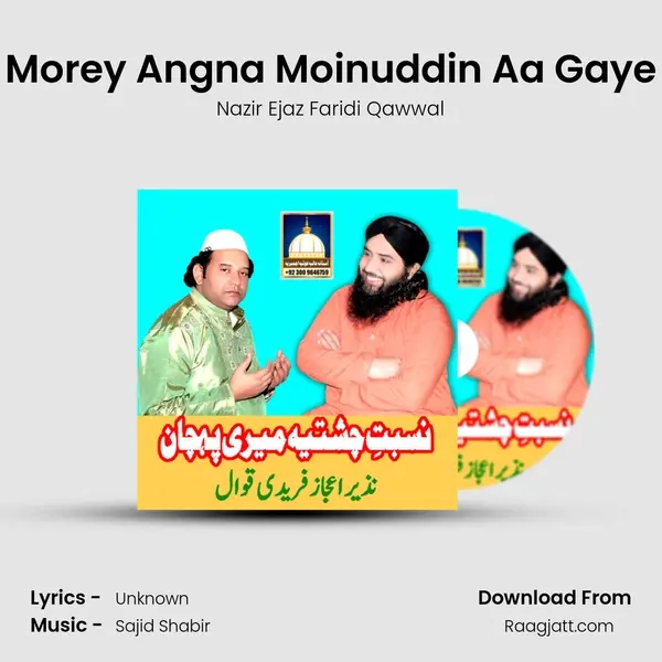 Morey Angna Moinuddin Aa Gaye mp3 song