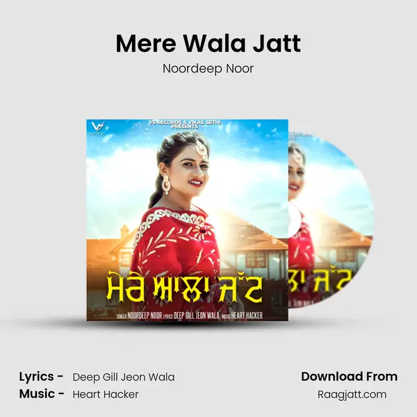 Mere Wala Jatt - Noordeep Noor album cover 