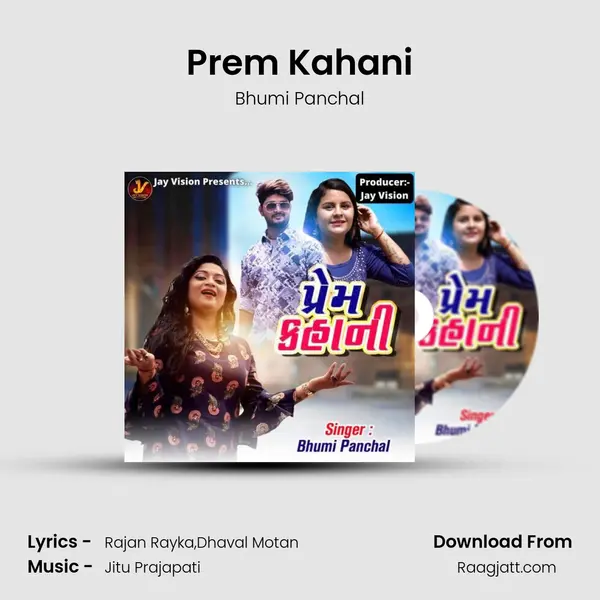 Prem Kahani mp3 song