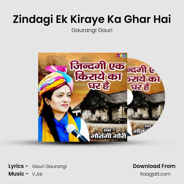 Zindagi Ek Kiraye Ka Ghar Hai - Gaurangi Gauri album cover 