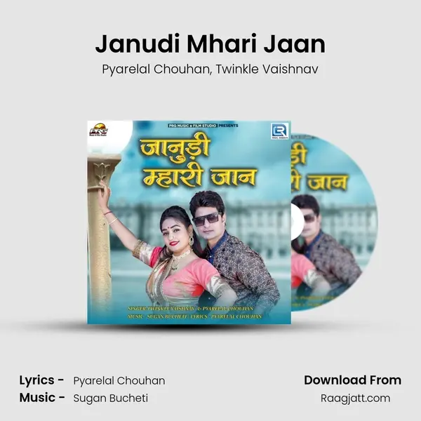 Janudi Mhari Jaan mp3 song