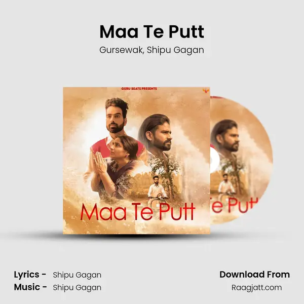 Maa Te Putt - Gursewak album cover 