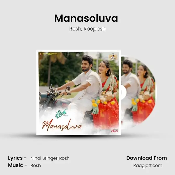 Manasoluva (From Smile) mp3 song