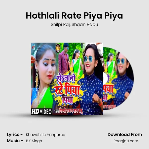 Hothlali Rate Piya Piya mp3 song