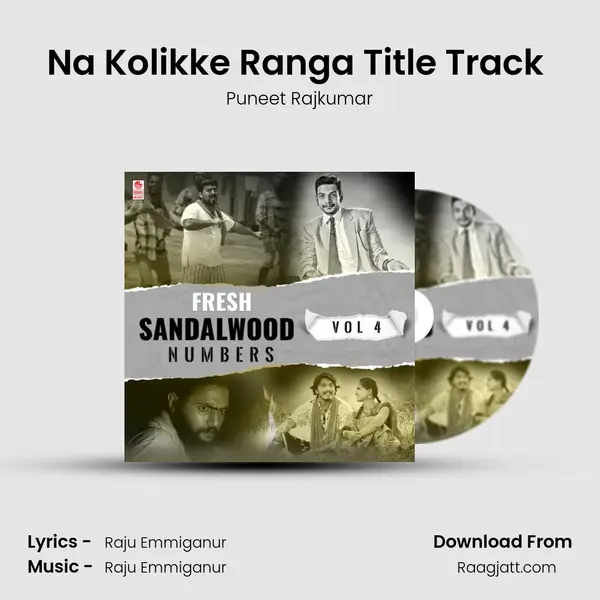 Na Kolikke Ranga Title Track (From Na Kolikke Ranga) mp3 song