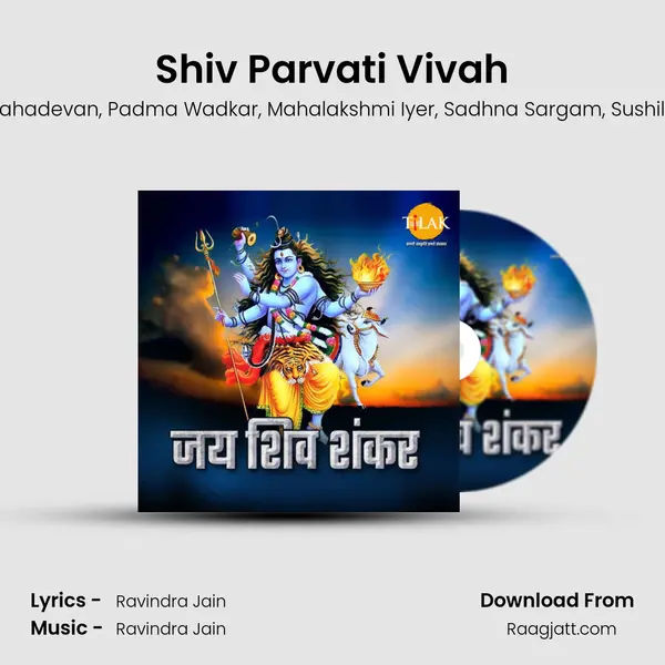 Shiv Parvati Vivah mp3 song