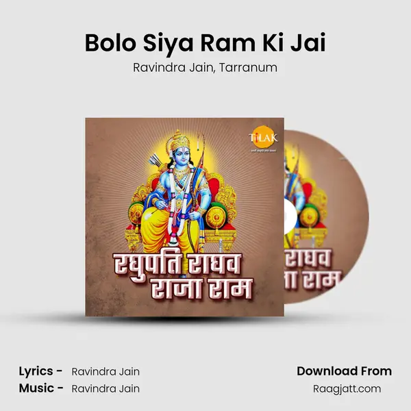 Bolo Siya Ram Ki Jai mp3 song