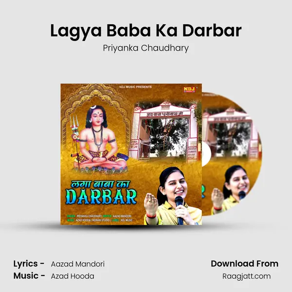 Lagya Baba Ka Darbar - Priyanka Chaudhary album cover 