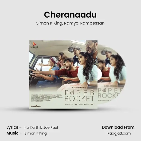 Cheranaadu - Simon K King album cover 