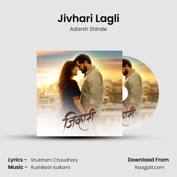 Jivhari Lagli - Adarsh Shinde album cover 