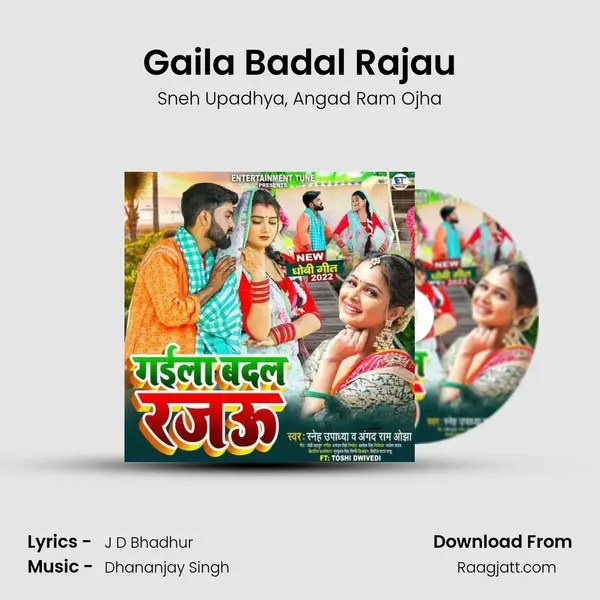 Gaila Badal Rajau mp3 song