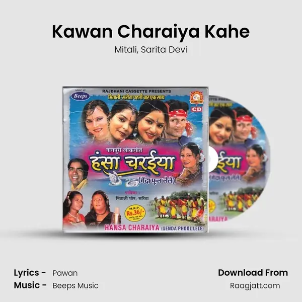 Kawan Charaiya Kahe - Mitali album cover 