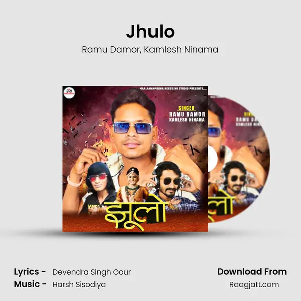 Jhulo - Ramu Damor album cover 