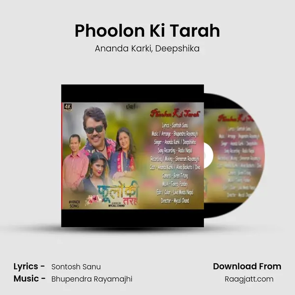 Phoolon Ki Tarah mp3 song