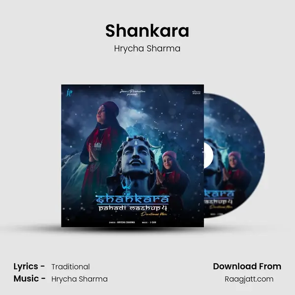 Shankara - Hrycha Sharma album cover 