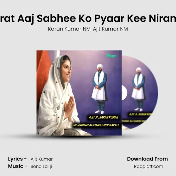 Hai Jaroorat Aaj Sabhee Ko Pyaar Kee Nirankari Song mp3 song