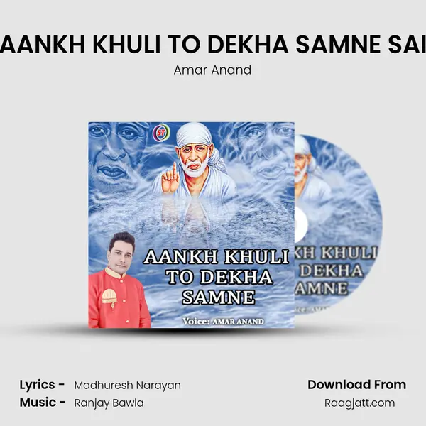 AANKH KHULI TO DEKHA SAMNE SAI mp3 song