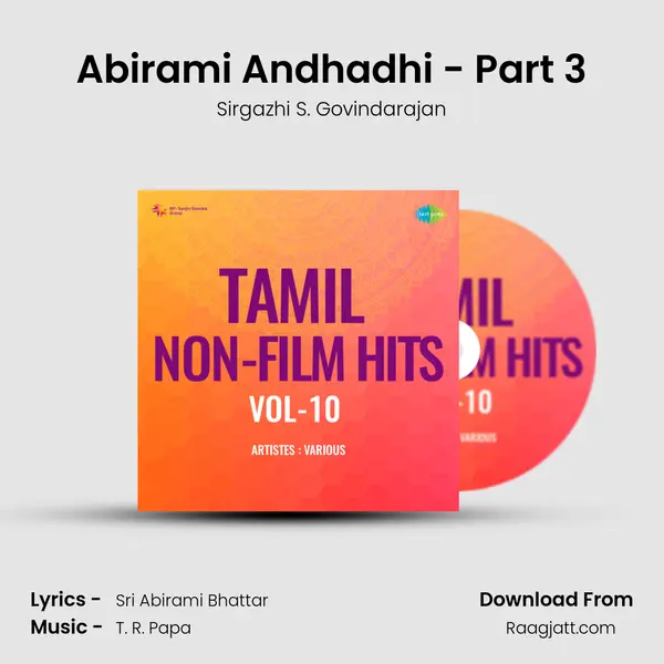 Abirami Andhadhi - Part 3 - Sirgazhi S. Govindarajan album cover 