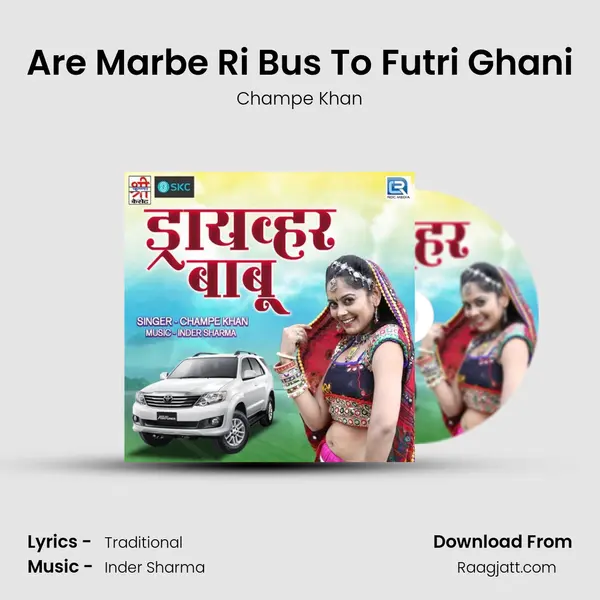 Are Marbe Ri Bus To Futri Ghani - Champe Khan mp3 song