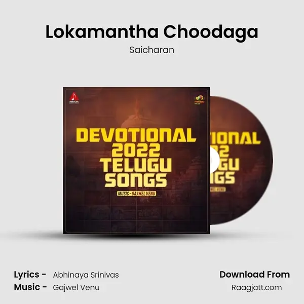 Lokamantha Choodaga - Saicharan album cover 